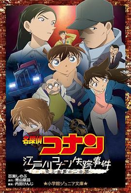 日韩午夜免费电影