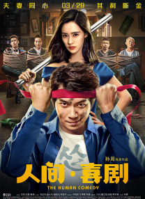 做秘书的事